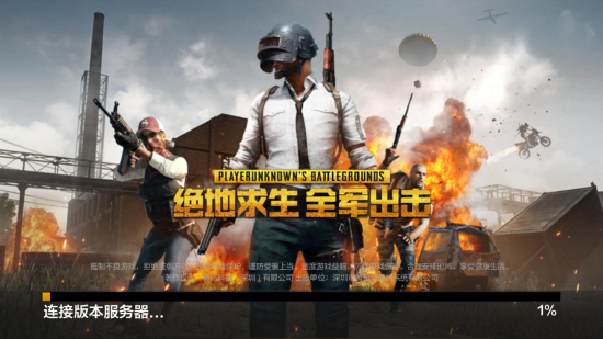 年网球挑战 年网球挑战