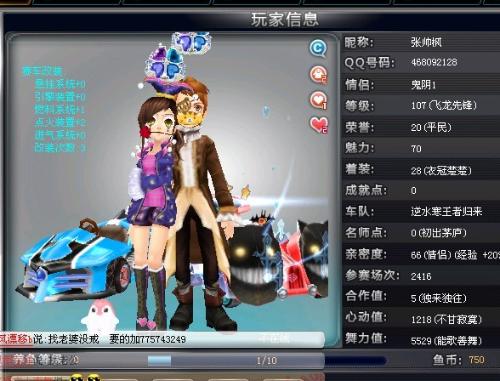 任何一支进 任何一支进