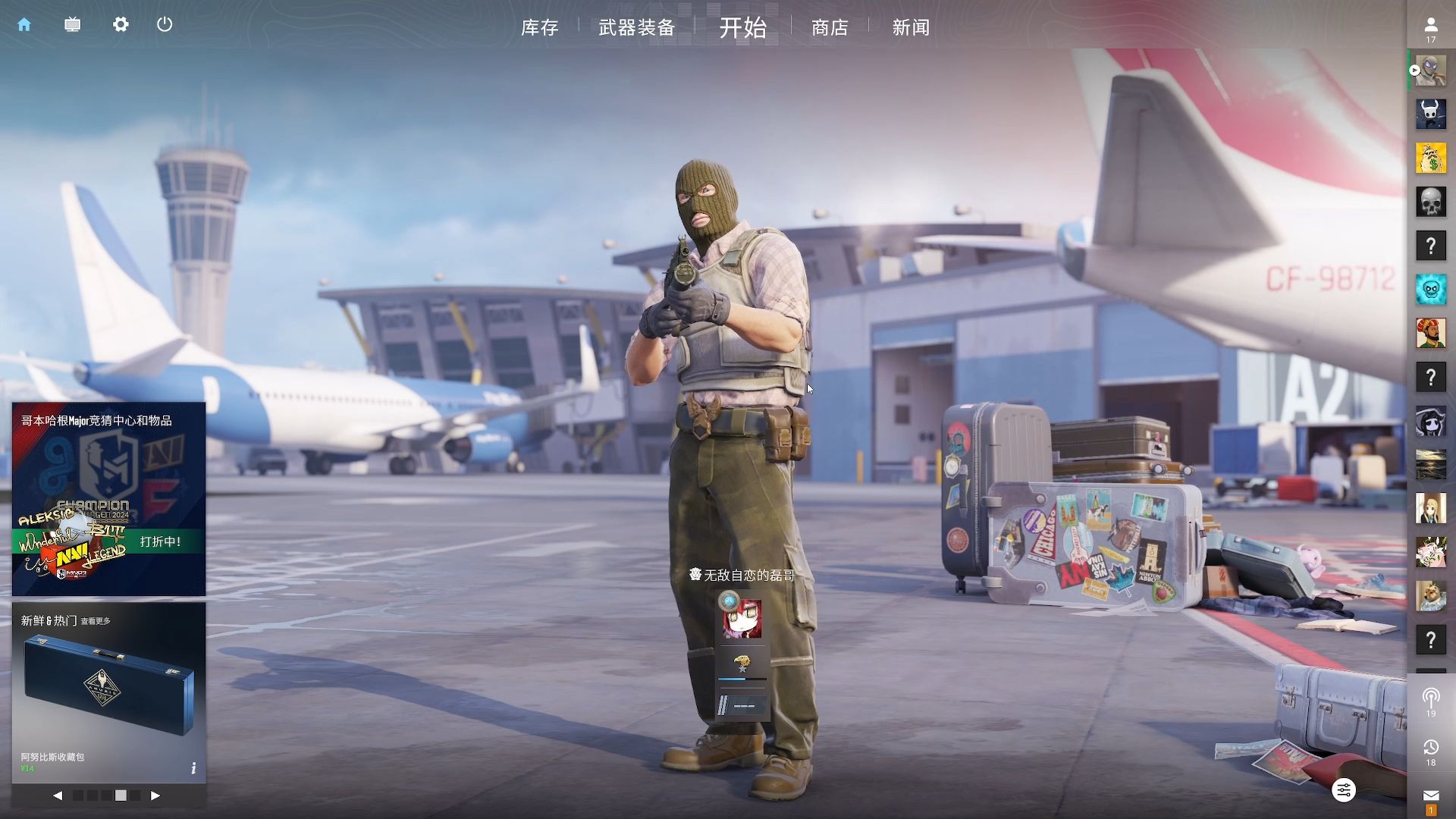 访时表示 访时表示