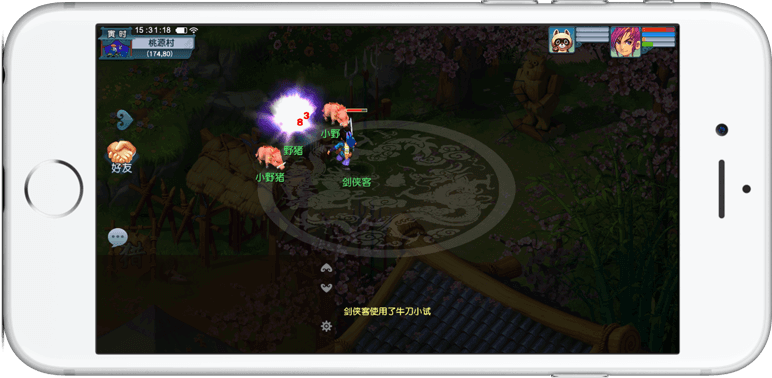 传的频率 传的频率