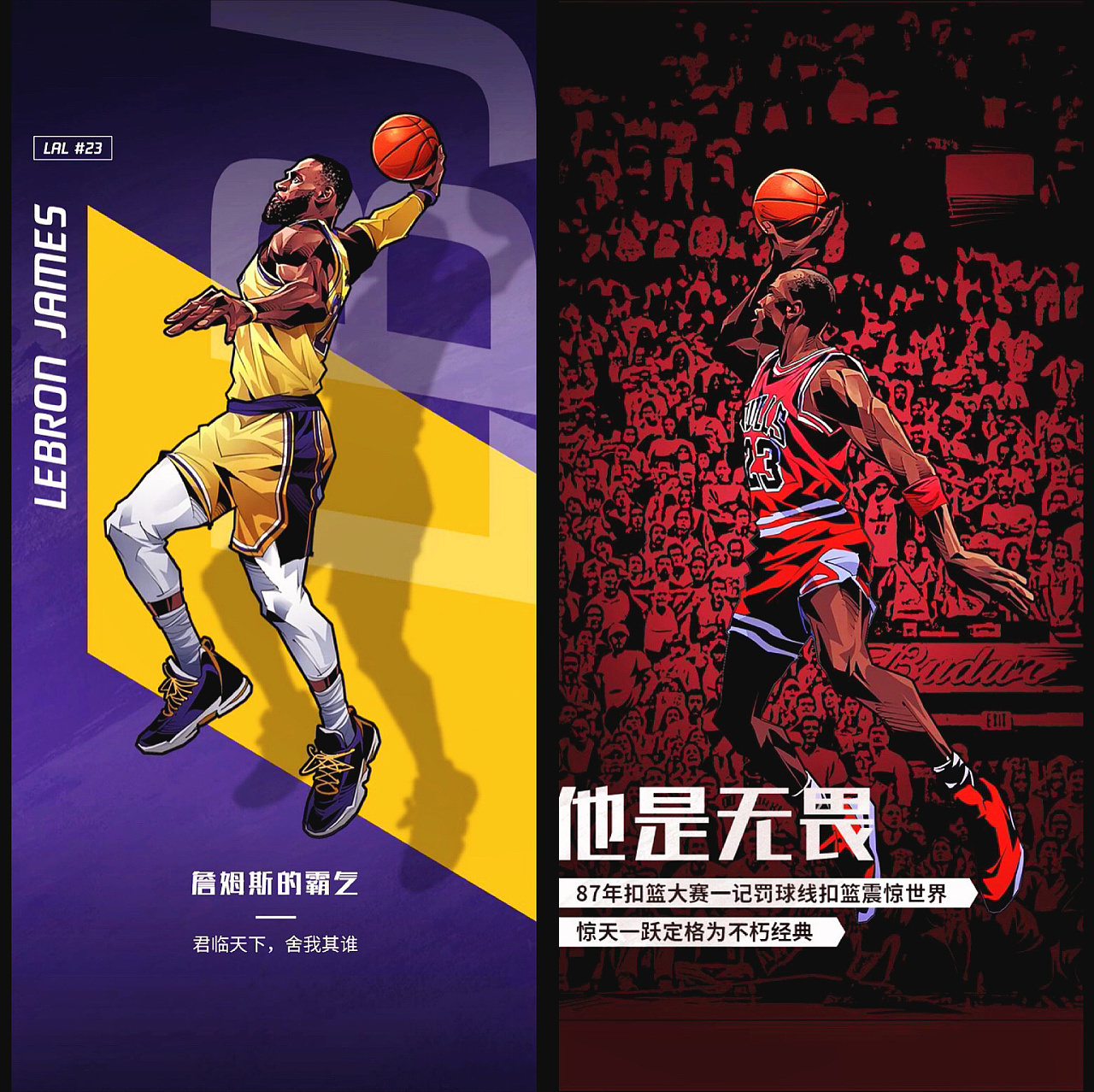组合 组合