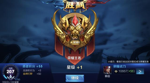 强侧高转化