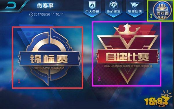最能看清一