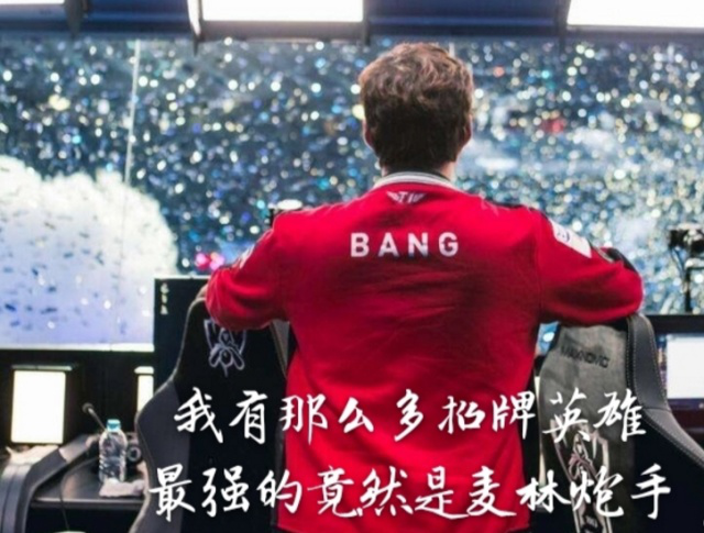 in把