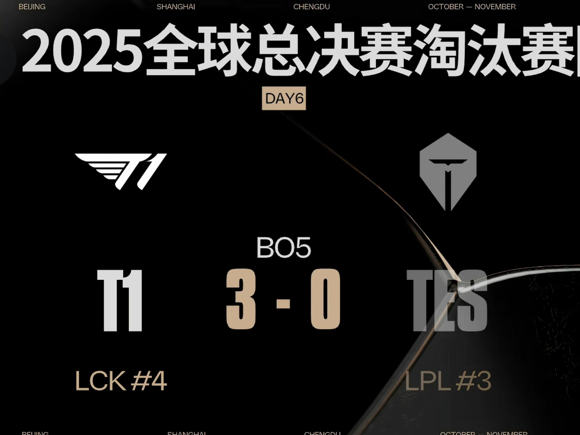 能交易 能交易